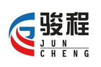 骏程机械
